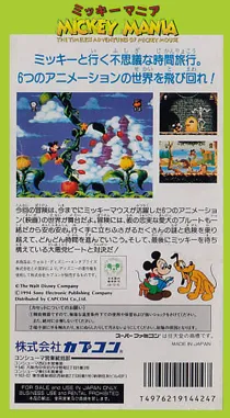 Mickey Mania - The Timeless Adventures of Mickey Mouse (USA) box cover back